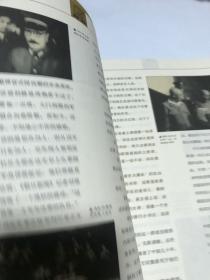 丧钟为谁而鸣一一远东国际军事法庭审判纪实。很多日本侵略南京大屠杀资料审判，日本东条英机等等。