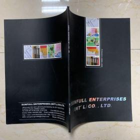 sunfull enterprises