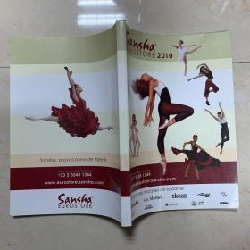 sansha eurostore （英文原版）