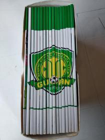 国安队刊（2012年1-17期 有贴图和海报）