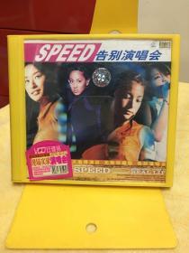 VCD speed组合 告别演唱会 2碟装 版本2