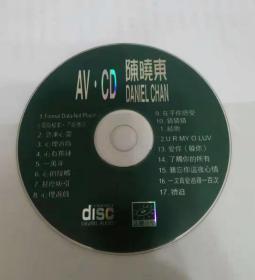 CD光盘AV.CD陈晓东