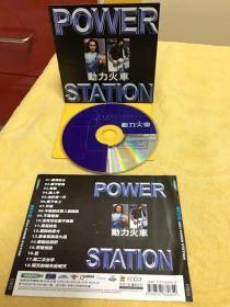 CD 动力火车 2004 Power Station