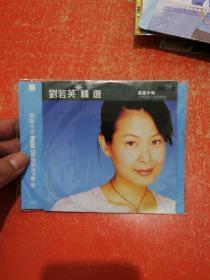 刘若英精选（CD1张）15首歌曲
