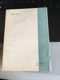 矛盾前期文学思想散论