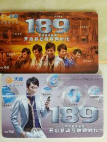 电信天翼189电话卡