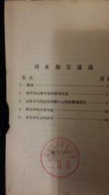 市内电话线路设计资料