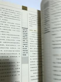 丧钟为谁而鸣一一远东国际军事法庭审判纪实。很多日本侵略南京大屠杀资料审判，日本东条英机等等。