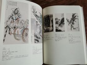 北京琴岛荣德2019年迎春艺术品拍卖会 中国书画 文房雅玩 【拍卖图录 厚2.2厘米】