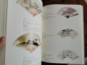 北京琴岛荣德2019年迎春艺术品拍卖会 中国书画 文房雅玩 【拍卖图录 厚2.2厘米】