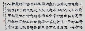 【保真】河南省书协会员、实力书法家任战成隶书作品：《钢铁是怎样炼成的》名句