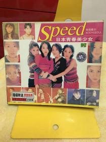 VCD speed组合 MV精选 合辑 版本4