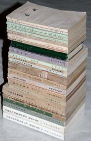 《中国古典文学老版图书27本》（不重样，50年代——90年代中华书局、人民文学出版社、上海古籍出版社等等出版）