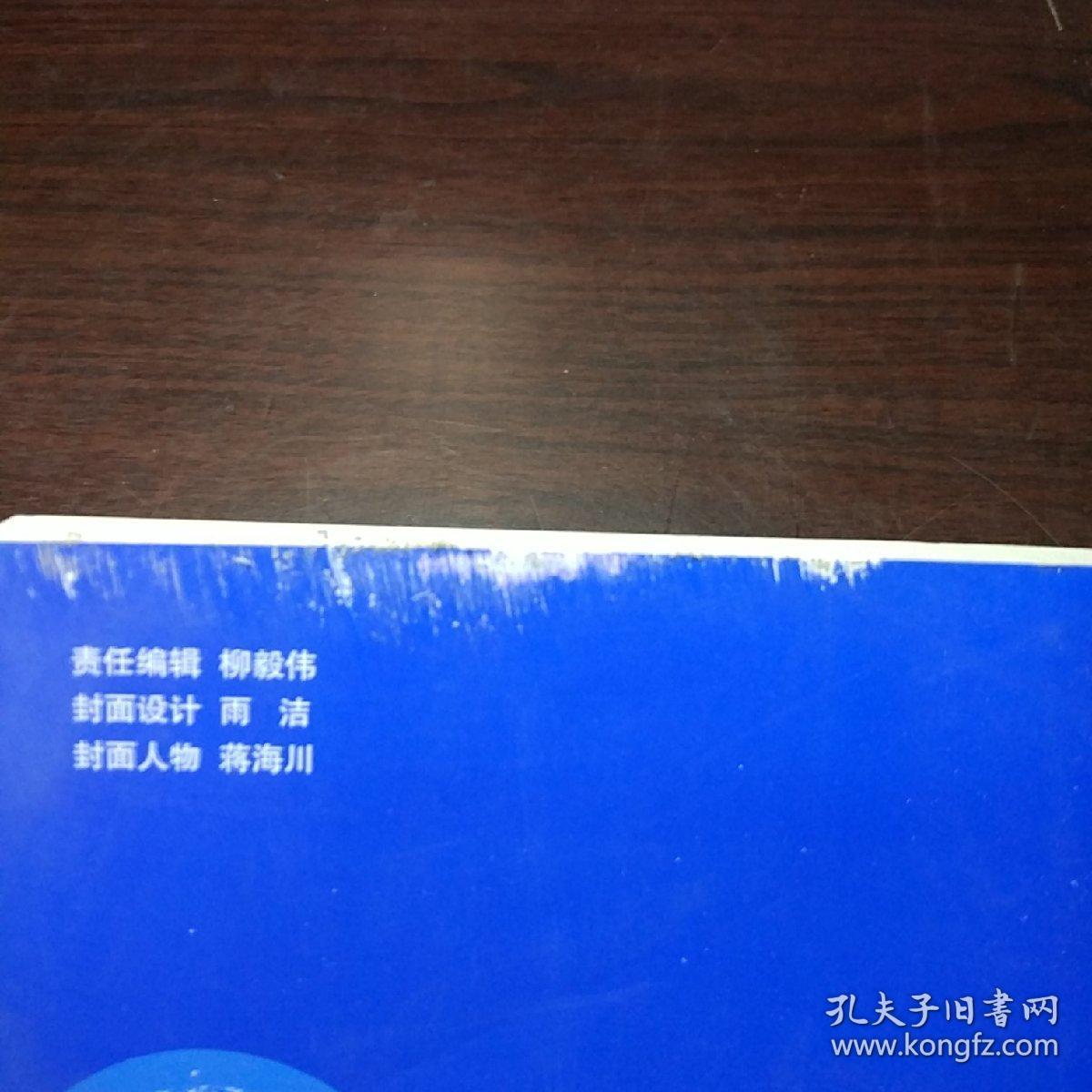 青少年及家长必读：近视远视斜视弱视防治法