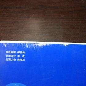 青少年及家长必读：近视远视斜视弱视防治法