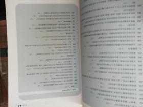 未成年人、妇女、老人权益保护不可不知400问（第3版）