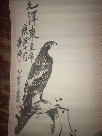 高逼格系列 印刷品 齐白石等国画大师 鹰题材 1999年刊 宣纸仿真画 画芯 6幅