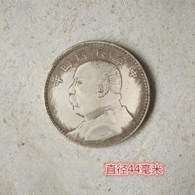 S945银元银币收藏中华民国四年造银元五元袁大头银元