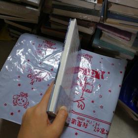 远行译丛：别列津纳河（精装）