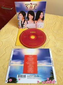 CD SHE 美丽新世界