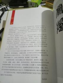 马千里书龙刻龙集