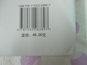 正品 名家 经典 上美 连环画 竞赛没有结束 32开精装 顾炳鑫