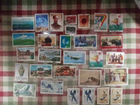 90年代邮票（共计29张）品相8-9品