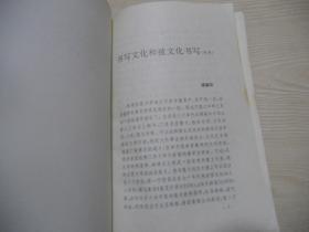林清玄散文