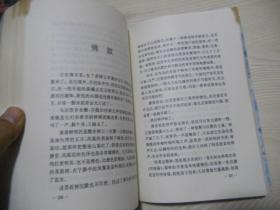 林清玄散文