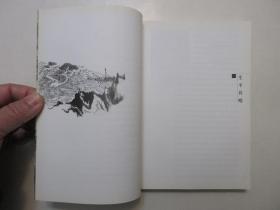 《陆俨少：中国名画家全集》，2002年首版一印，铜版纸印刷，此册为美术史论家舒士俊编著陆偐少的论艺摘选、生平年表和各名家对其绘画作品的评论，全册辑录了陆俨少传世画作图片共150余幅(见图)。全新库存，非馆藏，板硬从未阅，全新全品无瑕疵。河北教育出版社2002年9月一版一印