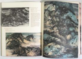 【著名旅美画家、书画鉴定家、收藏家 王己千 中英文双签名本《The Landscapes of C.C.Wang》】（王己千山水画）（1977年英文版·大16开·70幅）