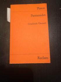 柏拉图 Parmenides 巴门尼德篇 希腊文-德文对照
