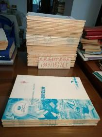 中国人民大学复印报刊资料:国际政治2006年1.2.4.5.7期（5册合售）