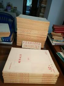 中国人民大学复印报刊资料:国际政治1999年1——12期缺第8期（11册合售）
