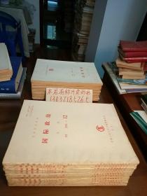 中国人民大学复印报刊资料:国际政治1996年1——12期