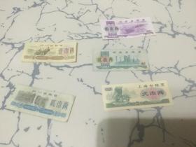 1974年 四川省粮票、湖南省粮票、上海市粮票共5枚合售