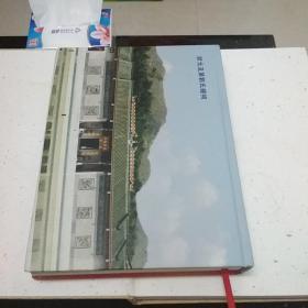 广东刘氏第八届联谊大会