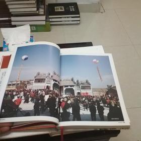 广东刘氏第八届联谊大会