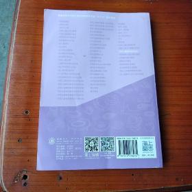 学前儿童感觉综合训练