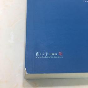 传统十论：本土社会的制度、文化与其变革