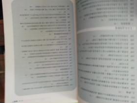 未成年人、妇女、老人权益保护不可不知400问（第3版）