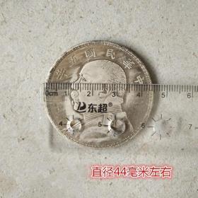 S943银元银币收藏中华民国五年造银元五元袁大头银元