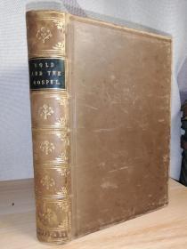 1853年  GOLD AND THE GOSPEL 私访HAYDAV装帧   全皮装帧   烫金竹节书脊  21.8X15CM