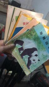 儿童看祖国（盒装全5册）珍惜动物 祖国的民族 美丽的首都北京 绚丽的花卉 秀丽的风光【一版一印】