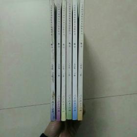 义务教育课程标准实验教科书 数学【全套6本 2004年~2009年版 人教版 有笔记】