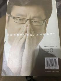 附光盘 幸福了吗?