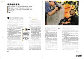 李安 明星杂志专访彩页 切页/海报（详见商品详情）可单售