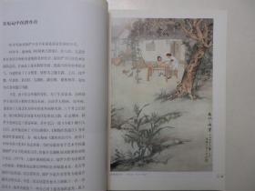 《陆俨少：中国名画家全集》，2002年首版一印，铜版纸印刷，此册为美术史论家舒士俊编著陆偐少的论艺摘选、生平年表和各名家对其绘画作品的评论，全册辑录了陆俨少传世画作图片共150余幅(见图)。全新库存，非馆藏，板硬从未阅，全新全品无瑕疵。河北教育出版社2002年9月一版一印