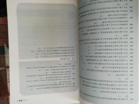 未成年人、妇女、老人权益保护不可不知400问（第3版）