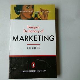 MARKETIING
PHIL HARRIS